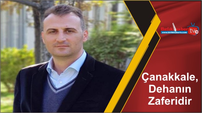 Çanakkale, Dehanın Zaferidir