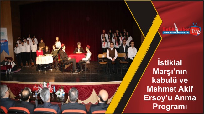 İstiklal Marşı’nın kabulü ve Mehmet Akif Ersoy’u Anma Programı