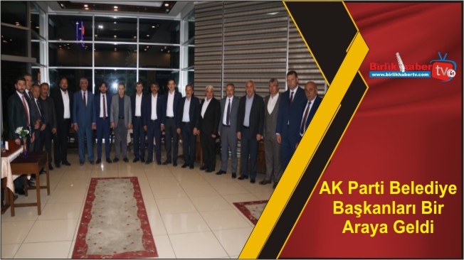 AK Parti Belediye Başkanları Bir Araya Geldi