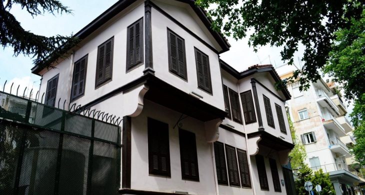 Selanik’teki Atatürk Evi, restorasyonun ardından bugün teniden ziyarete açılıyor