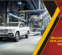 Mercedes-Benz Türk 2018 yılını da liderlikle taçlandırdı