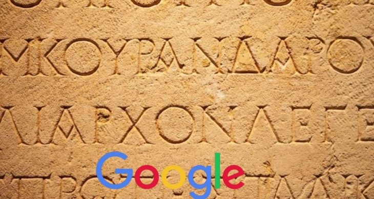 Google’dan tarihe yapay zekâ dokunuşu: Antik Roma yazıtları aydınlanıyor