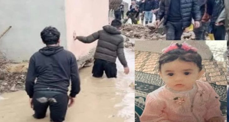 Oyun oynarken tahliye kanalına düşen 3 yaşındaki Berra hayatını kaybetti