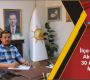 İlçe Başkanı Aktürk’ün 30 Ağustos Mesajı